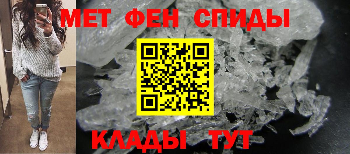 АМФ 97% Донецк