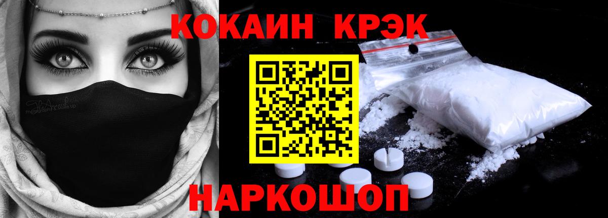 Кокаин Колумбийский Донецк