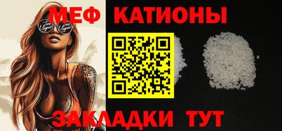 ALPHA-PVP Краснознаменск