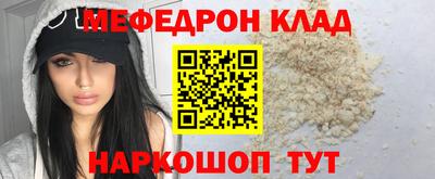 молекула духа Краснокаменск