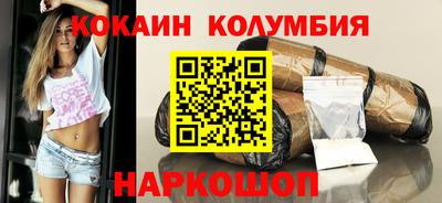 молекула духа Краснокаменск