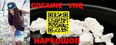 альфа пвп Краснодар