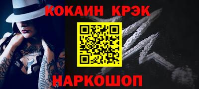 молекула духа Краснокаменск