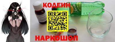ALPHA-PVP Краснознаменск