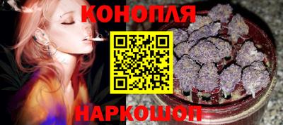 молекула духа Краснокаменск
