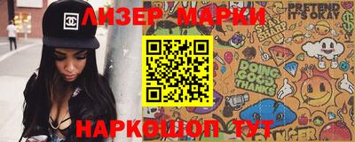 ALPHA-PVP Краснознаменск