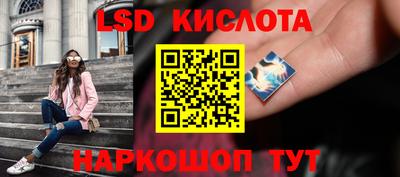 альфа пвп Краснодар