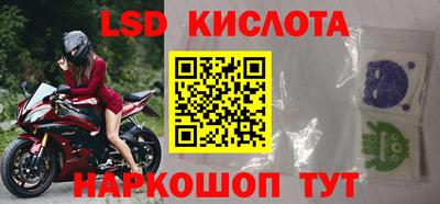 альфа пвп Краснодар