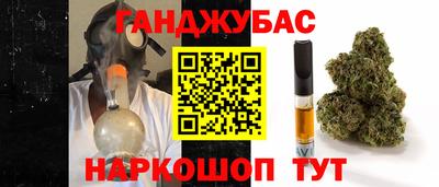 молекула духа Краснокаменск