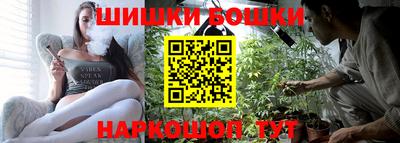 молекула духа Краснокаменск