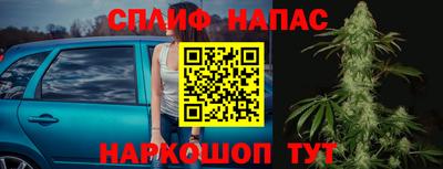 альфа пвп Краснодар