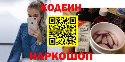 молекула духа Краснокаменск