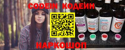 молекула духа Краснокаменск