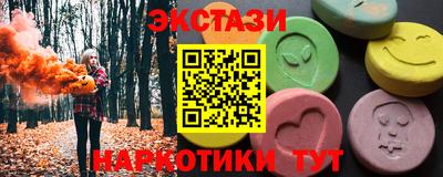 молекула духа Краснокаменск