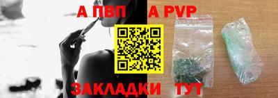 молекула духа Краснокаменск