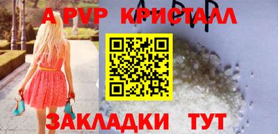 молекула духа Краснокаменск
