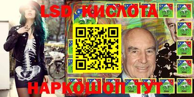альфа пвп Краснодар