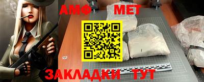 ALPHA-PVP Краснознаменск