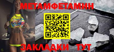 молекула духа Краснокаменск