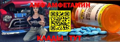 альфа пвп Краснодар