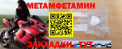 ALPHA-PVP Краснознаменск