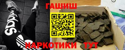 ALPHA-PVP Краснознаменск