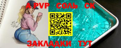 молекула духа Краснокаменск