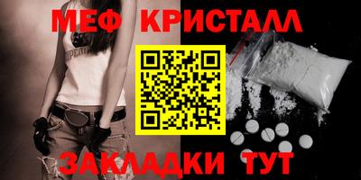 молекула духа Краснокаменск