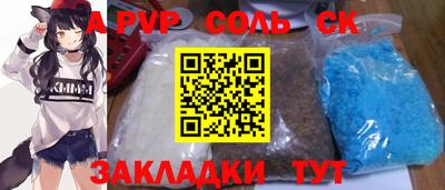 молекула духа Краснокаменск