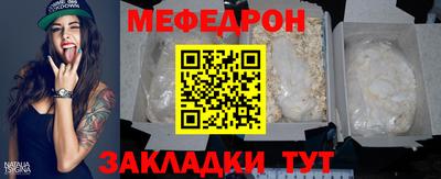 молекула духа Краснокаменск