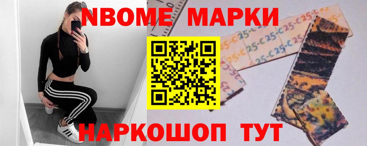 LSD-25 экстази  Вход с VPN  Донецк  ЛСД экстази ecstasy 