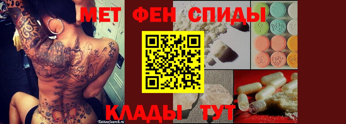 Метамфетамин Декстрометамфетамин 99.9% Донецк
