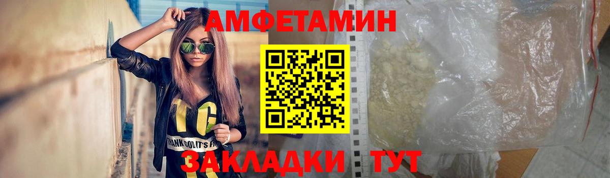МЕТАМФЕТАМИН витя  МЕТАМФЕТАМИН витя  Вход с VPN  Донецк 