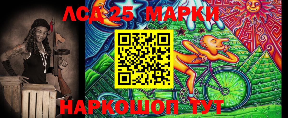 Марки NBOMe 1,8мг  Вход с VPN  наркота  Донецк  Марки NBOMe 