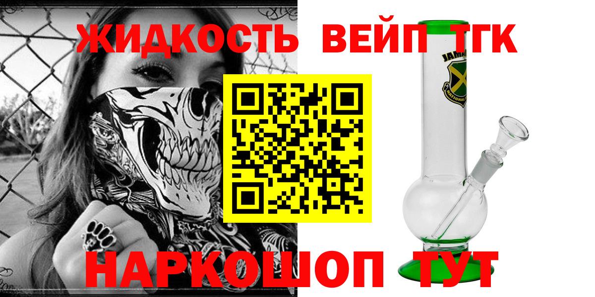 Дистиллят ТГК Wax  Вход с VPN  Донецк 