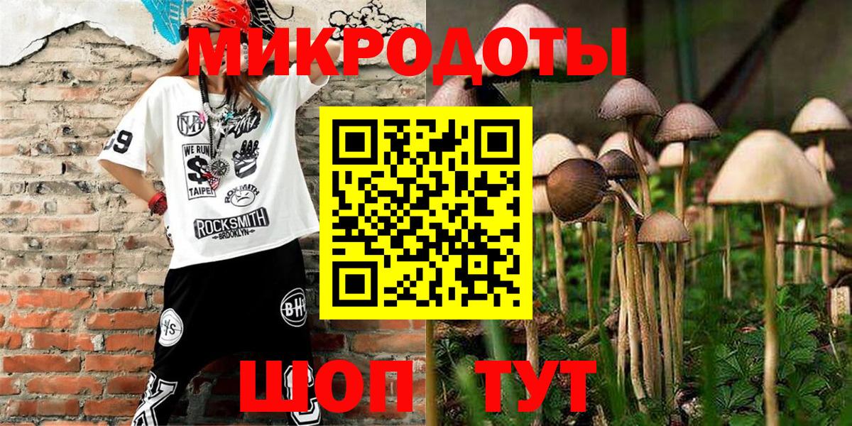 Галлюциногенные грибы мухоморы  Вход с VPN  Галлюциногенные грибы мицелий  Донецк 